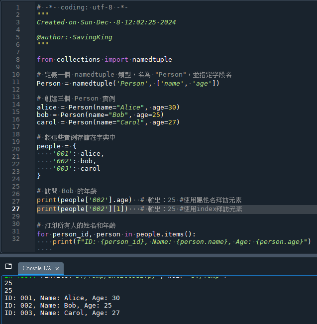 Python: namedtuple(可用屬性名或index拜訪元素)與tuple(只能用index拜訪元素)有何差異?namedtuple vs dict - 儲蓄保險王