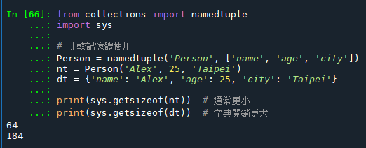 Python: namedtuple(可用屬性名或index拜訪元素)與tuple(只能用index拜訪元素)有何差異?namedtuple vs dict - 儲蓄保險王