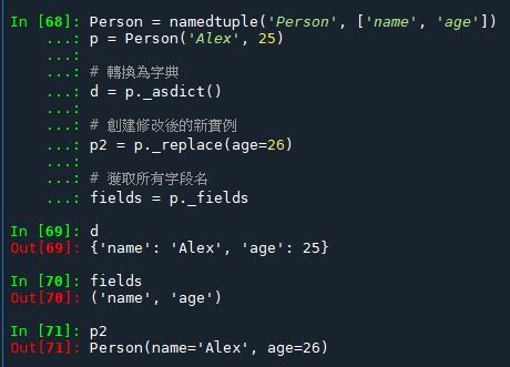 Python: namedtuple(可用屬性名或index拜訪元素)與tuple(只能用index拜訪元素)有何差異?namedtuple vs dict - 儲蓄保險王