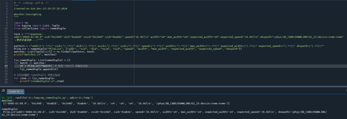 Python: 如何使用正則表示法(Regular Expression)非貪婪模式(.*?) or (.+?),取出以下字串所有被雙引號包圍的部分?response: addr="0000:01:00.0" vid="0x144d" did="0xa826" svid="0x144d" sid="0xab4c" speed="16.0GT/s" width="x4" max_width="x4" expected_width="x4" expected_speed="16.0GT/s" devpath="/phys/SB_CAB0/DOWNLINK/U2_15:device:nvme:nvme" - 儲蓄保險王