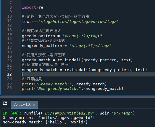 Python: 如何使用正則表示法(Regular Expression)非貪婪模式(.*?) or (.+?),取出以下字串所有被雙引號包圍的部分?response: addr="0000:01:00.0" vid="0x144d" did="0xa826" svid="0x144d" sid="0xab4c" speed="16.0GT/s" width="x4" max_width="x4" expected_width="x4" expected_speed="16.0GT/s" devpath="/phys/SB_CAB0/DOWNLINK/U2_15:device:nvme:nvme" - 儲蓄保險王