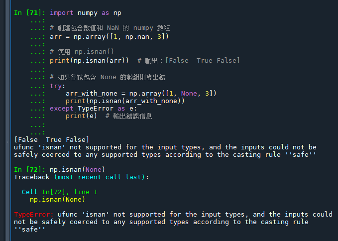 Python: 如何檢查NaN（Not a Number）? 為什麼 np.nan == np.nan 返回 False? numpy.isnan() ; pandas.isna() ; pandas.isnull() ; np.isnan() 只能處理數值型資料(np.nan) ; pd.isna() , pd.isnull() 除了np.nan以外,還可以處理None, pd.DataFrame, pd.Series - 儲蓄保險王