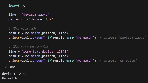 Python: 正則表示法(Regular Expression) re.search() 和 re.match() 的區別 - 儲蓄保險王