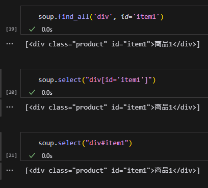 Python爬蟲:BeautifulSoup的.find_all() 與select() ; from bs4 import BeautifulSoup - 儲蓄保險王