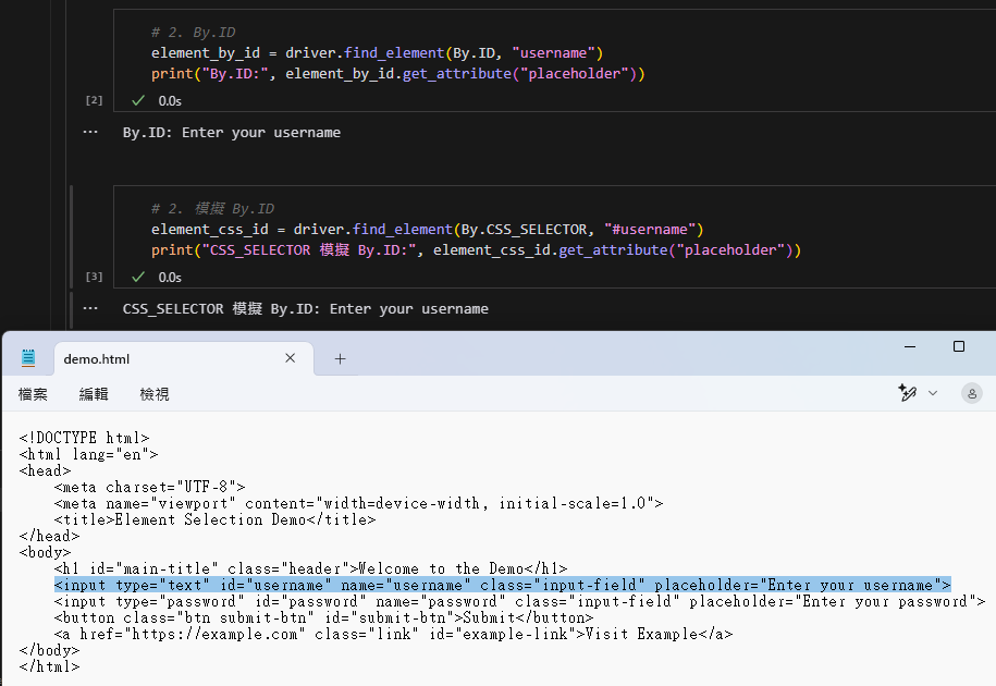 Python爬蟲: selenium如何find_elements() ? 如何搭配portable Chrome? from selenium.webdriver.common.by import By ; from selenium.webdriver.chrome.options import Options ; option = Options() ; option.binary_location = chrome_portable_path - 儲蓄保險王