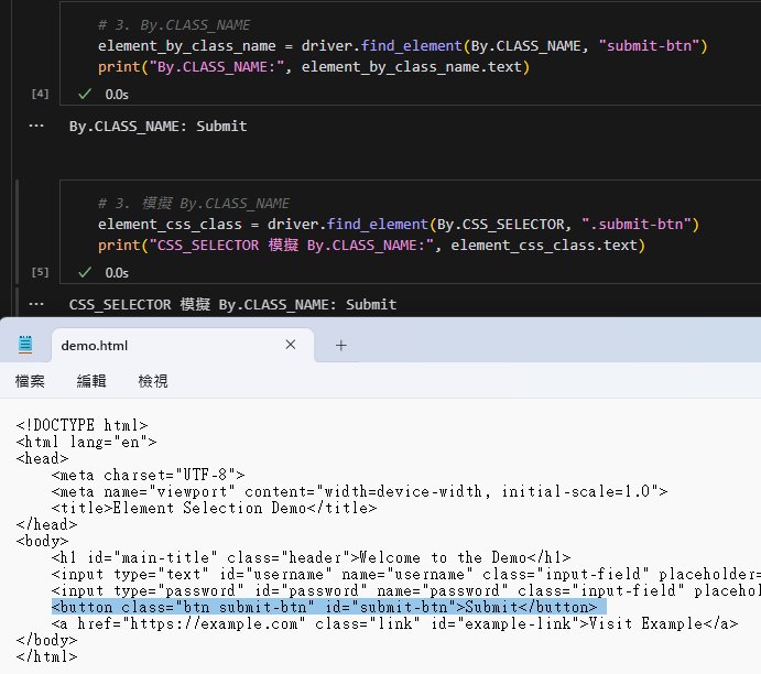 Python爬蟲: selenium如何find_elements() ? 如何搭配portable Chrome? from selenium.webdriver.common.by import By ; from selenium.webdriver.chrome.options import Options ; option = Options() ; option.binary_location = chrome_portable_path - 儲蓄保險王