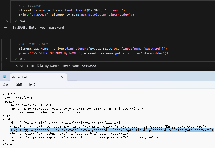 Python爬蟲: selenium如何find_elements() ? 如何搭配portable Chrome? from selenium.webdriver.common.by import By ; from selenium.webdriver.chrome.options import Options ; option = Options() ; option.binary_location = chrome_portable_path - 儲蓄保險王