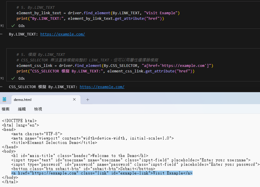 Python爬蟲: selenium如何find_elements() ? 如何搭配portable Chrome? from selenium.webdriver.common.by import By ; from selenium.webdriver.chrome.options import Options ; option = Options() ; option.binary_location = chrome_portable_path - 儲蓄保險王