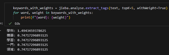 Python: jieba (中文斷詞套件) 如何萃取關鍵字? import jieba.analyse ; jieba.analyse.extract_tags() - 儲蓄保險王