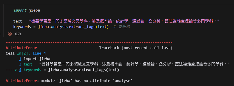 Python: jieba (中文斷詞套件) 如何萃取關鍵字? import jieba.analyse ; jieba.analyse.extract_tags() - 儲蓄保險王