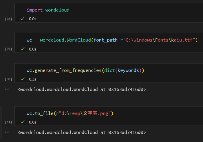 Python: jieba (中文斷詞套件) 如何萃取關鍵字? import jieba.analyse ; jieba.analyse.extract_tags() - 儲蓄保險王