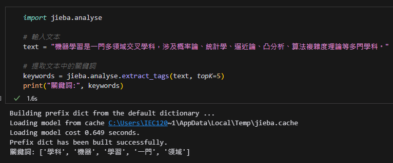 Python: jieba (中文斷詞套件) 如何萃取關鍵字? import jieba.analyse ; jieba.analyse.extract_tags() - 儲蓄保險王
