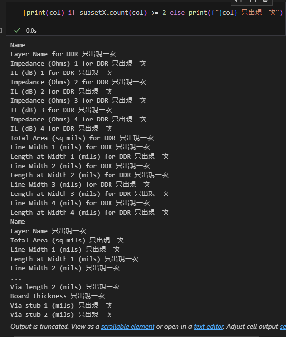 Python 列表推導式(List Comprehension)中 if 的位置差異 - 儲蓄保險王