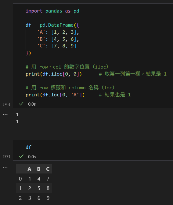 Python: pandas.DataFrame (df) 的取值: df [單一字串] 或df [list_of_strings] 選取一個或多個columns; df [切片] 或 df [bool Series] 選取多個rows - 儲蓄保險王