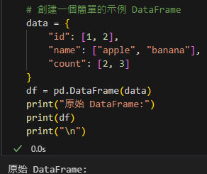 Python: 使用 flat_list.extend( List[pandas.Series] ) 實現 pandas.DataFrame 列擴展教學 - 儲蓄保險王
