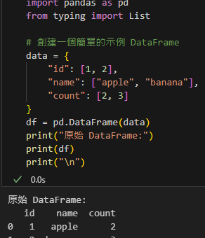 Python: 使用 flat_list.extend( List[pandas.Series] ) 實現 pandas.DataFrame 列擴展教學 - 儲蓄保險王