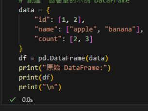 Python: 使用 flat_list.extend( List[pandas.Series] ) 實現 pandas.DataFrame 列擴展教學