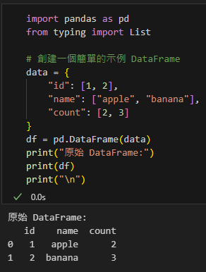 Python: 使用 flat_list.extend( List[pandas.Series] ) 實現 pandas.DataFrame 列擴展教學 - 儲蓄保險王