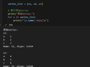 Python: List[ pandas.Series ] 轉DataFrame技巧：正確理解row和column的關係,同 concat( List[ pandas.Series ], axis=1 ).T