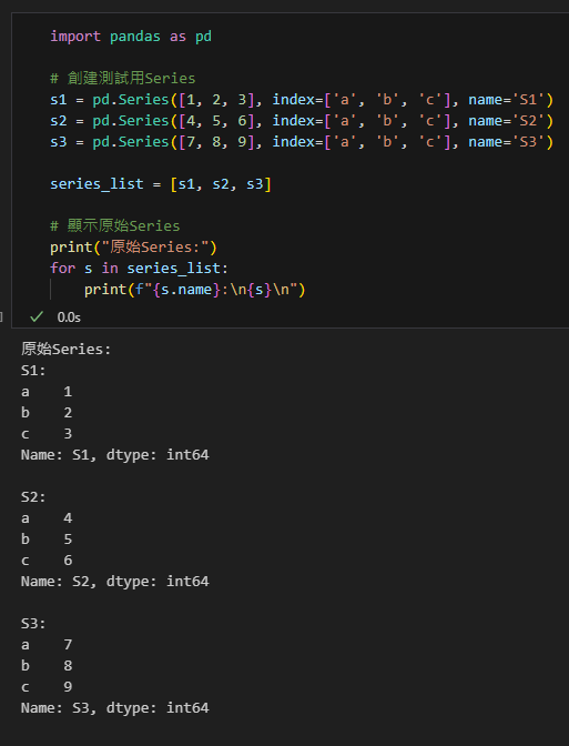 Python: List[ pandas.Series ] 轉DataFrame技巧：正確理解row和column的關係,同 concat( List[ pandas.Series ], axis=1 ).T - 儲蓄保險王