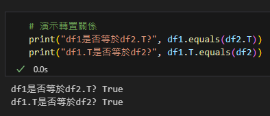 Python: List[ pandas.Series ] 轉DataFrame技巧：正確理解row和column的關係,同 concat( List[ pandas.Series ], axis=1 ).T - 儲蓄保險王