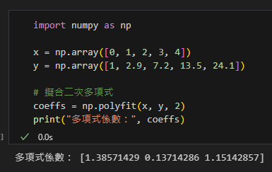 Python: 三步驟掌握 NumPy 多項式：polyfit 擬合、polyval 計算、poly1d 操作 - 儲蓄保險王