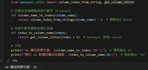 Python: 如何從Excel檔的欄位字母(column letter)獲取index? from openpyxl.utils import column_index_from_string, get_column_letter ; 從DataFrame的column name獲取index: pandas.DataFrame.columns .get_loc( "column_name" ) - 儲蓄保險王