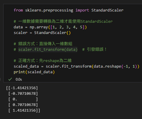 Python NumPy的reshape魔法:打造機器學習數據的完美形狀 - 儲蓄保險王