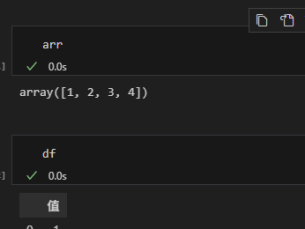 Python: pandas.DataFrame() 在不同資料類型(array/dict)下的 columns 參數用法