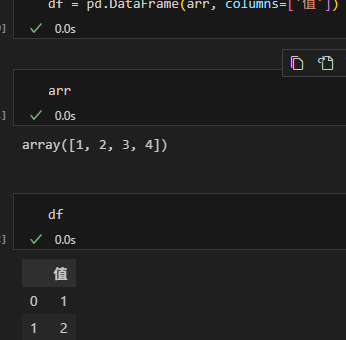 Python: pandas.DataFrame() 在不同資料類型(array/dict)下的 columns 參數用法 - 儲蓄保險王