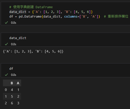 Python: pandas.DataFrame() 在不同資料類型(array/dict)下的 columns 參數用法 #賦值 #選擇 - 儲蓄保險王