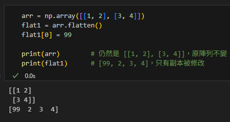 掌握Python NumPy陣列扁平化:flatten()、ravel()與reshape(-1)的完整指南 #flatten(): 總是建立副本 - 儲蓄保險王
