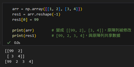 掌握Python NumPy陣列扁平化:flatten()、ravel()與reshape(-1)的完整指南 #flatten(): 總是建立副本 - 儲蓄保險王