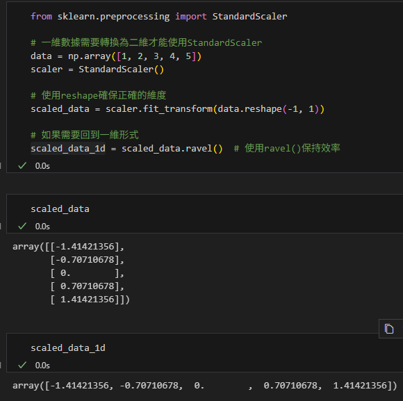 掌握Python NumPy陣列扁平化:flatten()、ravel()與reshape(-1)的完整指南 #flatten(): 總是建立副本 - 儲蓄保險王