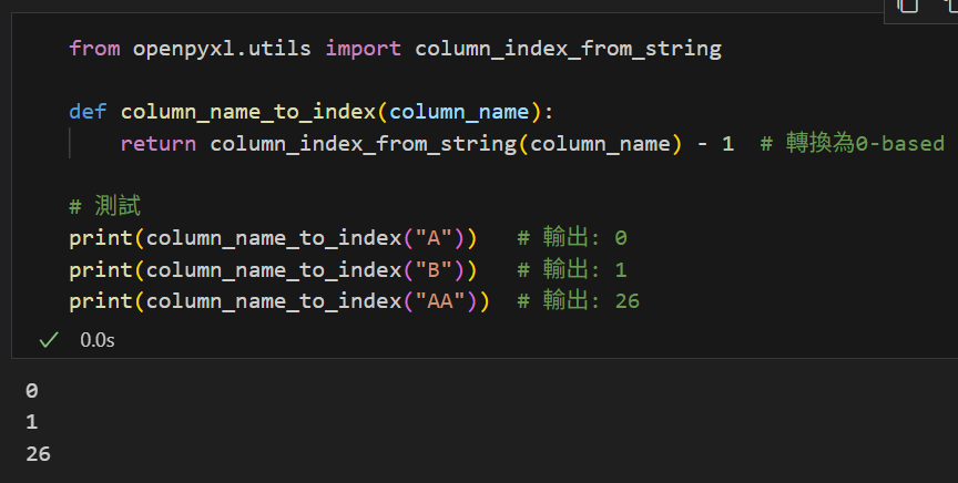Python: 如何從Excel檔的欄位字母(column letter)獲取index? from openpyxl.utils import column_index_from_string, get_column_letter ; 從DataFrame的column name獲取index: pandas.DataFrame.columns .get_loc( "column_name" ) - 儲蓄保險王