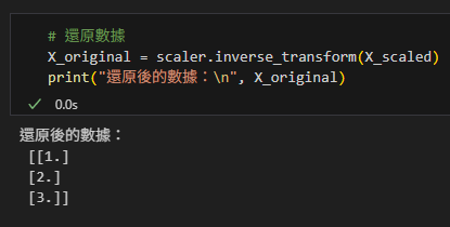 Python 機器學習:手把手教你用 sklearn.preprocessing .StandardScaler 做數據標準化(Standardization); from sklearn.preprocessing import StandardScaler ; 儲存/載入 scaler or model: joblib.dump() / joblib.load() - 儲蓄保險王