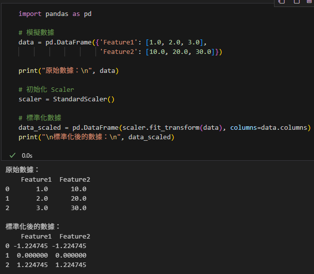 Python 機器學習:手把手教你用 sklearn.preprocessing .StandardScaler 做數據標準化(Standardization); from sklearn.preprocessing import StandardScaler ; 儲存/載入 scaler or model: joblib.dump() / joblib.load() - 儲蓄保險王