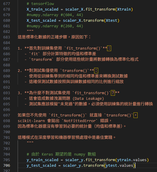 Python 機器學習:手把手教你用 sklearn.preprocessing .StandardScaler 做數據標準化(Standardization); from sklearn.preprocessing import StandardScaler ; 儲存/載入 scaler or model: joblib.dump() / joblib.load() - 儲蓄保險王