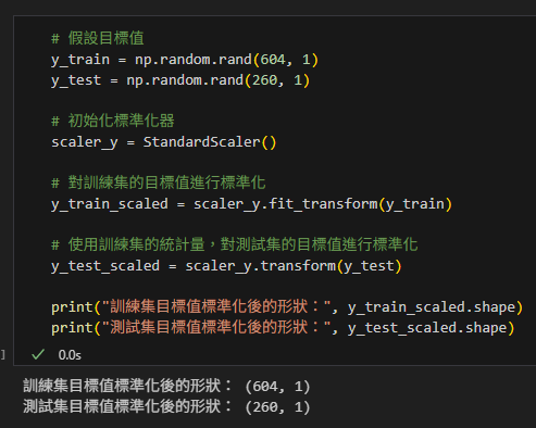Python 機器學習:手把手教你用 sklearn.preprocessing .StandardScaler 做數據標準化(Standardization); from sklearn.preprocessing import StandardScaler ; 儲存/載入 scaler or model: joblib.dump() / joblib.load() - 儲蓄保險王