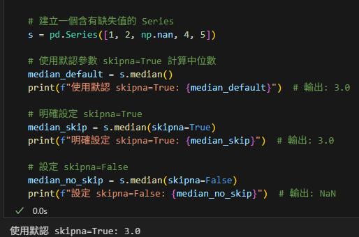 Python: Pandas 與 NumPy 處理缺失值中位數計算的完整指南; pandas.Series.median( skipna=True ) ; median_np = numpy .nanmedian(arr) - 儲蓄保險王