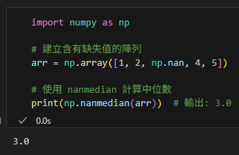 Python: Pandas 與 NumPy 處理缺失值中位數計算的完整指南; pandas.Series.median( skipna=True ) ; median_np = numpy .nanmedian(arr) - 儲蓄保險王