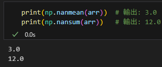 Python: Pandas 與 NumPy 處理缺失值中位數計算的完整指南; pandas.Series.median( skipna=True ) ; median_np = numpy .nanmedian(arr) - 儲蓄保險王