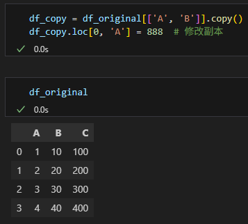 Python Pandas 中的視圖(View)與副本(Copy) : 避免資料操作錯誤的指南; 如何處理SettingWithCopyWarning ? - 儲蓄保險王