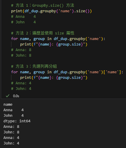 Python Pandas GroupBy 的 size 陷阱：為什麼你的計數結果總是不對？如何計算重複次數? duplicates = df.duplicated( subset = ['name'] ) - 儲蓄保險王