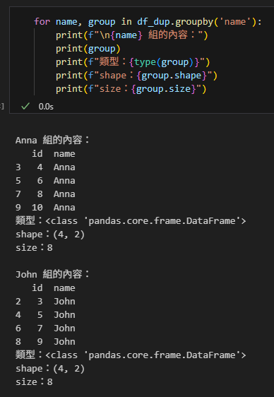 Python Pandas GroupBy 的 size 陷阱：為什麼你的計數結果總是不對？如何計算重複次數? duplicates = df.duplicated( subset = ['name'] ) - 儲蓄保險王