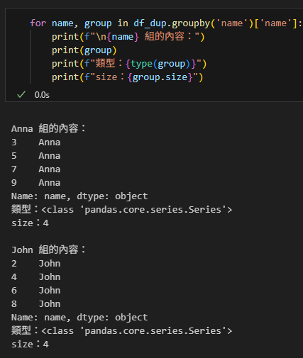 Python Pandas GroupBy 的 size 陷阱：為什麼你的計數結果總是不對？如何計算重複次數? duplicates = df.duplicated( subset = ['name'] ) - 儲蓄保險王