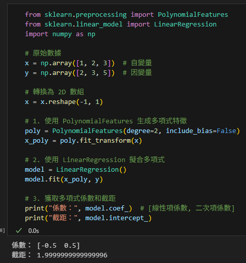 Python機器學習: 從特徵工程到數據擬合 PolynomialFeatures 與 numpy.polyfit 的全面比較與應用; from sklearn.preprocessing import PolynomialFeatures ; poly = PolynomialFeatures( degree=2, include_bias = True) ; X_poly = poly.fit_transform(X) - 儲蓄保險王