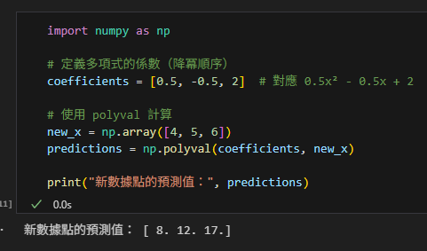 Python機器學習: 從特徵工程到數據擬合 PolynomialFeatures 與 numpy.polyfit 的全面比較與應用; from sklearn.preprocessing import PolynomialFeatures ; poly = PolynomialFeatures( degree=2, include_bias = True) ; X_poly = poly.fit_transform(X) - 儲蓄保險王