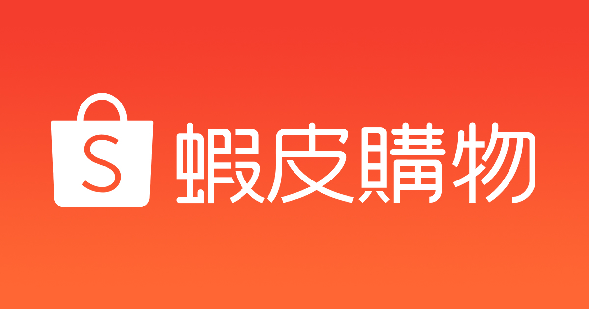 玉山unicard: LINE Pay、Uber Eats、家樂福、韓國、全盈支付最高7.5%回饋,百大商店(Line Pay, 街口,蝦皮…)最高4.5% - 儲蓄保險王