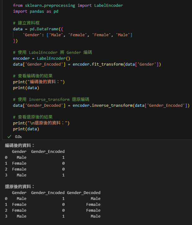 Python: 教你輕鬆掌握資料獨熱編碼(one hot encoding); pandas.get_dummies( ) 與 LabelEncoder 的詳細教學; from sklearn.preprocessing import LabelEncoder - 儲蓄保險王